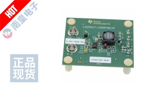 LM25017MRFBEVM 图片