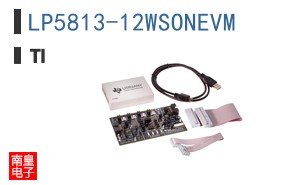LP5813-12WSONEVM ͼƬ
