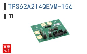 TPS62A2I4QEVM-156 ͼƬ
