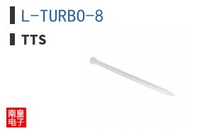 L-TURBO-8 ͼƬ