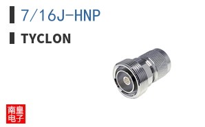 7/16J-HNP ͼƬ