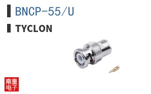 BNCP-55/U ͼƬ