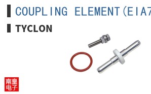 COUPLING ELEMENT(EIA7/8) ͼƬ