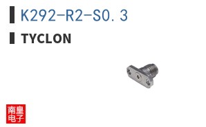 K292-R2-S0.3 ͼƬ