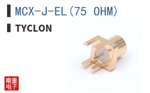 MCX-J-EL(75 OHM) ͼƬ