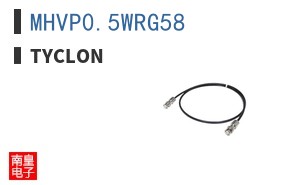 MHVP0.5WRG58 ͼƬ