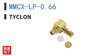 MMCX-LP-0.66 ͼƬ