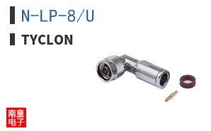 N-LP-8/U ͼƬ