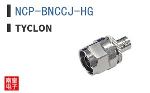 NCP-BNCCJ-HG ͼƬ