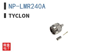 NP-LMR240A ͼƬ