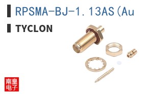 RPSMA-BJ-1.13AS(Au ͼƬ