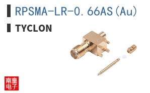 RPSMA-LR-0.66AS(Au) ͼƬ