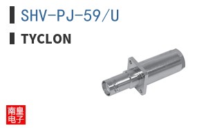 SHV-PJ-59/U ͼƬ