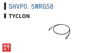 SHVP0.5WRG58 ͼƬ