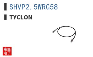 SHVP2.5WRG58 ͼƬ