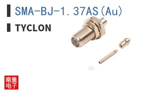 SMA-BJ-1.37AS(Au) ͼƬ