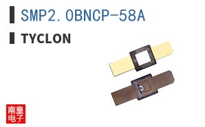 SMP2.0BNCP-58A ͼƬ