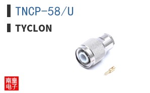 TNCP-58/U ͼƬ