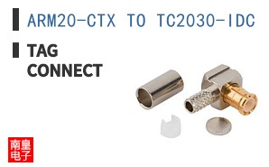 ARM20-CTX TO TC2030-IDC ͼƬ