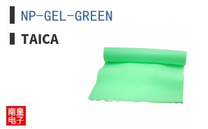 NP-GEL-GREEN ͼƬ