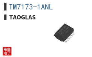 TM7173-1ANL ͼƬ