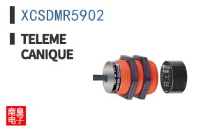 XCSDMR5902 ͼƬ