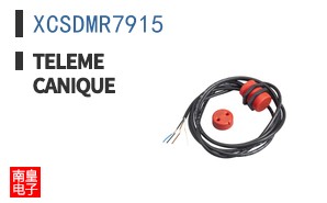 XCSDMR7915 ͼƬ