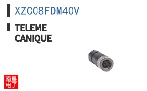 XZCC8FDM40V ͼƬ