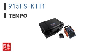 915FS-KIT1 ͼƬ