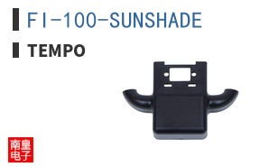 FI-100-SUNSHADE ͼƬ