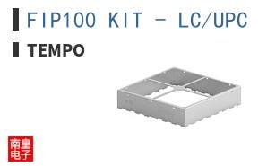 FIP100 KIT - LC/UPC ͼƬ