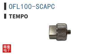 OFL100-SCAPC ͼƬ