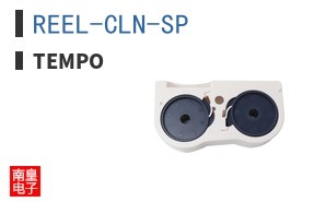 REEL-CLN-SP ͼƬ