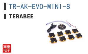 TR-AK-EVO-MINI-8 ͼƬ
