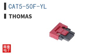 CAT5-50F-YL ͼƬ