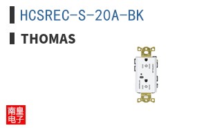 HCSREC-S-20A-BK ͼƬ