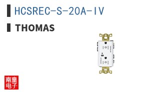 HCSREC-S-20A-IV ͼƬ
