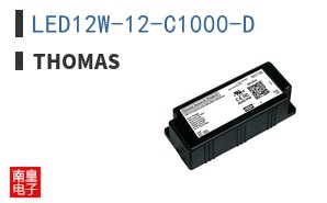LED12W-12-C1000-D ͼƬ