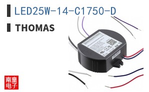 LED25W-14-C1750-D ͼƬ