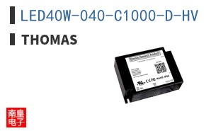 LED40W-040-C1000-D-HV ͼƬ