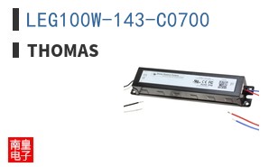LEG100W-143-C0700 ͼƬ