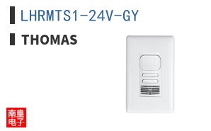 LHRMTS1-24V-GY ͼƬ