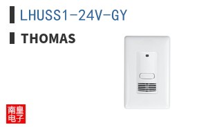 LHUSS1-24V-GY ͼƬ