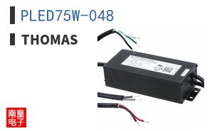 PLED75W-048 ͼƬ