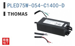 PLED75W-054-C1400-D ͼƬ