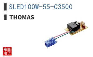 SLED100W-55-C3500 ͼƬ