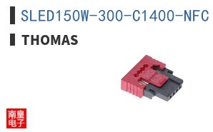 SLED150W-300-C1400-NFC ͼƬ