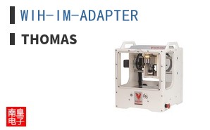 WIH-IM-ADAPTER ͼƬ