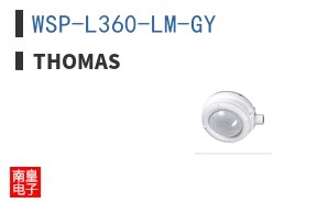 WSP-L360-LM-GY ͼƬ