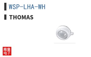 WSP-LHA-WH ͼƬ
